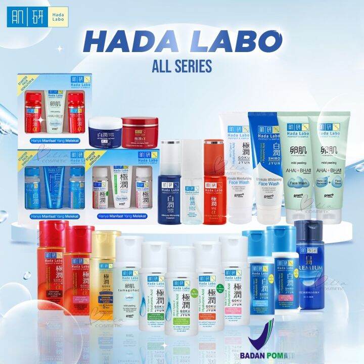 HADA LABO All Series Gokujyun ShiroJyun GokuJyun Alpha Face