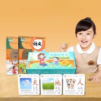 Enlightenment Of Learning Chinese Word Flash Cards For Children Baby Learning Cards Memory Games Children Educational Toys Cards Flash Cards Flash Car