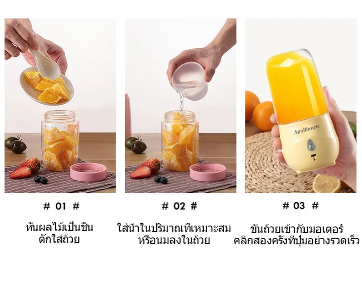 เครื่องปั่นน้ำ-juicer-blender-ปั่นน้ำแได้-เครื่องปั่นน้ำผลไมินิusbกันน้ำ-ถ้วยปั่นเซ็นเซอร์อัจระบบสัมผัส-แก้วปั่นผลไม้พกพาสมาร์ท-4ใบมีดสแตนเลส-304-เครื่องปั่นผลไม้แบบสกัด-แก้วปั่นผลไม้ไฟฟ้า-เครื่องสกัด