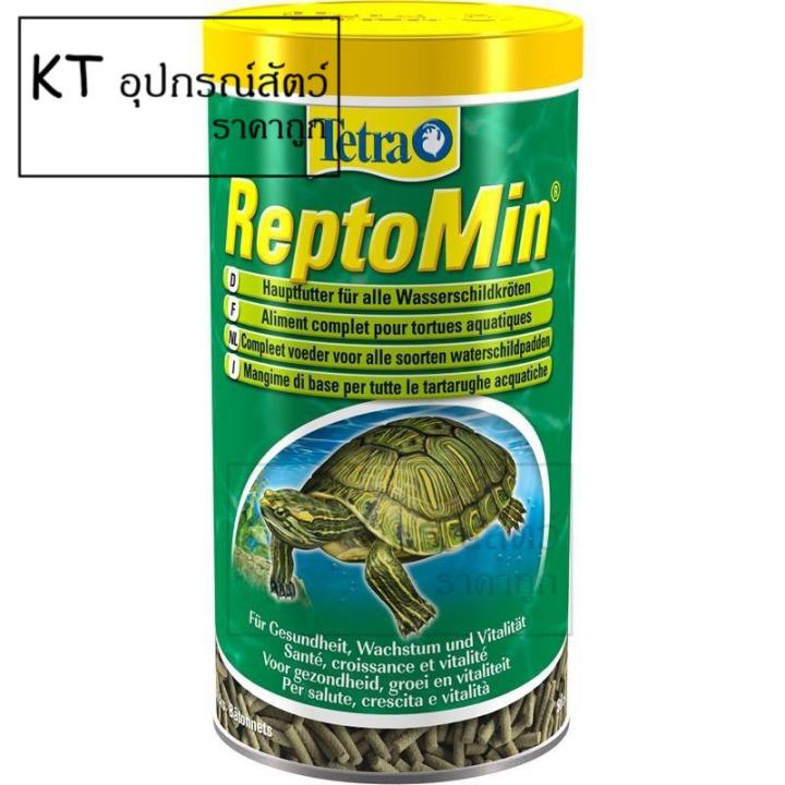 tetra-reptomin-อาหารสำหรับเต่าทุกสายพันธุ์-เกรดพรีเมียม-ชนิดแท่งลอยน้ำ-ขนาด-250ml