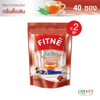 FITNE ฟิตเน่ ยาชงสมุนไพร กลิ่นดั้งเดิม ขนาด 40 ซอง x 2 ถุง