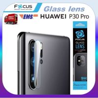 ฟิล์มกล้อง Focus  Glass Lens Huawei P30 Pro โฟกัส กระจกเลนส์กล้อง