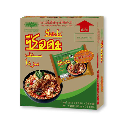 สินค้ามาใหม่! ซือดะ บะหมี่กึ่งสําเร็จรูป รสต้มโคล้ง 60 กรัม x 30 ซอง Serda Instant Noodle Tom Klong 60 g x 30 ล็อตใหม่มาล่าสุด สินค้าสด มีเก็บเงินปลายทาง
