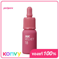 Peripera Ink Velvet 4g #18 Star Plum Pink