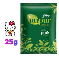 เฮนน่าธรรมชาติ100% Henna Nupur 100% natural 25g. มีเก็บเงินปลายทาง