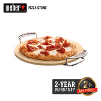 ถาดพิซซ่า WEBER Pizza Stone 34cm