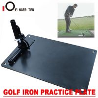 【YF】 New Professional Iron Golf Practice Plate for Alignment Stick Durable Metal Swing Trainer  Training Accessory Dropshipping