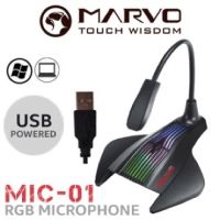 MARVO MIC-01 ไมโครโฟน ตั้งโต๊ะ เชื่อมต่อผ่าน USB