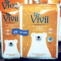 Vivii Side Seal Pure Cotton Pads(ฟรี เพิ่มอีก 50 แผ่น)