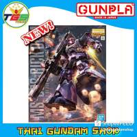 ⭐TGS⭐MG Rick-Dom (1/100) (Gundam Model Kits)