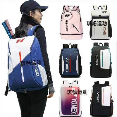 ★New★ Badminton bag backpack 3 pieces for men and women large capacity multi-functional Korean professional racket bag 006