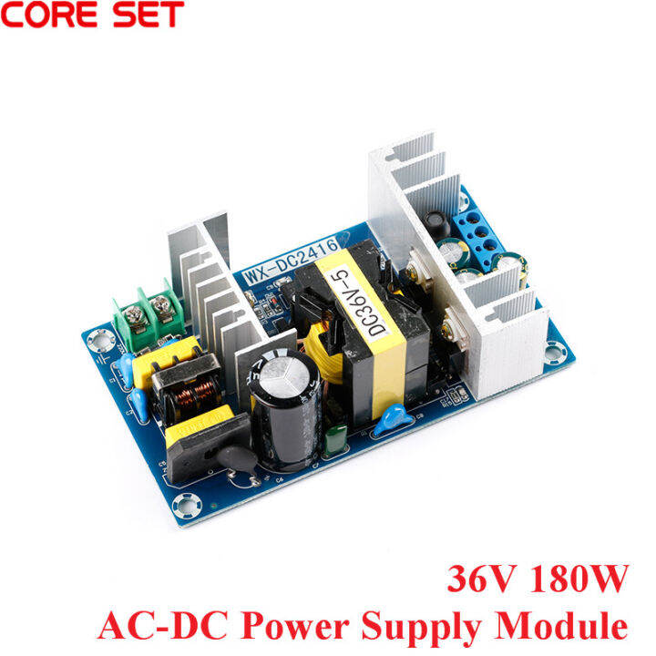 36โวลต์180วัตต์โมดูลแหล่งจ่ายไฟ-ac-dc-โมดูลสลับคณะกรรมการแหล่งจ่ายไฟ36v5a-พลังงานสูงอุตสาหกรรมโมดูลแหล่งจ่ายไฟคณะกรรมการใหม่