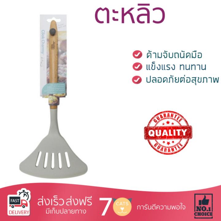 ตะหลิว อุปกรณ์ทำครัว ตะหลิวร่อง COOK CHARMY SA2982CC ด้ามไม้ | ANZO | ตะหลิวมีร่องสาSA2982CC ทนทาน ไม่เป็นสนิม ล้างทำความสะอาดง่าย  Turner อุปกรณ์ปรุงอาหาร