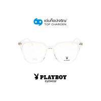 PLAYBOY แว่นสายตาทรงเหลี่ยม PB-35773-C06 size 56 By ท็อปเจริญ