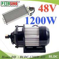 มอเตอร์ BLDC 1200W 48V Motor บลัสเลส ไร้แปลงถ่าน พร้อมกล่องรันมอเตอร์ รุ่น BLDC-1200W-48V