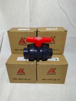 UPVC Ball Valve True Union 1/2นิ้ว, 3/4 นิ้ว, 1นิ้ว, 1-1/4นิ้ว,1-1/2นิ้ว SANKING