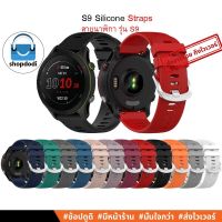 #Shopdodi AS9 สายนาฬิกา 22 mm/ 22 มม ยางซิลิโคน สมาร์ทวอทซ์ COROS VERTIX,Huawei Watch GT3 Pro 46mm,Amazfit GTR 4,Straps