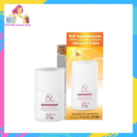 กันแดด Nisit Vipvup Premium SunScreen นิสิต วิบวับ พมีเมี่ยม ซันสกรีน [15 ml.] ครีมกันแดดนิสิต