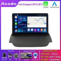 Acodo 9นิ้ว2din Android 12.0 Carplay HeadunitอัตโนมัติสำหรับFord Ecosport 2013-2017เครื่องเล่นมัลติมีเดียเครื่องเสียงรถยนต์2/3/4/6/8G RAM 32/64/128G ROM 8คอร์DSP IPS Touchหน้าจอแยก4G + Wifi FM AM RDSวิทยุนำทางGPSวิดีโอ วิทยุติดรถยนต์แบบควบคุมพวงมาลัยออก