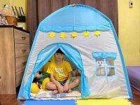 เต๊นท์บ้านสำหรับเด็ก