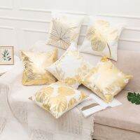 【hot】∋▲ 45cm Stamping Gold Pillowcase European Sofa Cushion Cover Short Bed Car