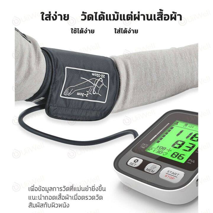 รับประกัน-5-ปี-omron-เครื่องวัดความดันโลหิต-รุ่น-hem-7120-แถม-adapter-ฟรี-ฟรีแบตเตอรี่-aa-blood-pressure-monitor-เครื่องวัดความดันโลหิตประเทศไทยเครื่องวัด