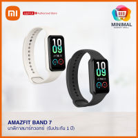 Amazfit Band 7 นาฬิกาสมาร์ทวอทช์ จอ 1.47 นิ้ว วัดออกซิเจนในเลือด (รับประกัน 1 ปี)