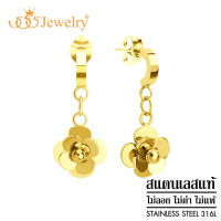 555jewelry ต่างหูแฟชั่นสแตนเลสสตีลแท้ ดีไซน์สวยหวาน รูปดอกไม้ รุ่น MNC-ER1243 (ER31)