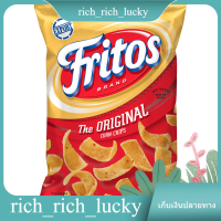 Corn Chips Regular Fritos 312 G.