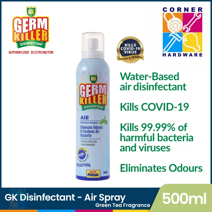 GERM KILLER Air 300ml. Lazada PH