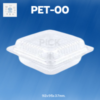 พิค เบเกอรี่ PET-00 1ลัง 5000ชิ้น กล่องอาหาร กล่องข้าว กล่องพลาสติกใส ภาชนะใส่อาหาร กล่องอาหารเล็ก