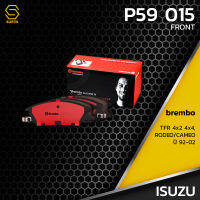 ผ้า เบรค หน้า ISUZU TFR 2WD 4WD / RODEO / CAMEO 92-02 - BREMBO P59015 - เบรก เบรมโบ้ แท้100% อีซูซุ ทีเอฟอาร์ โรดิโอ คามิโอ / 8944611550 / GDB870 / DB1116