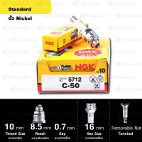 NGK หัวเทียน STANDARD ขั้ว Nickel【 C-50 】 - Made in Japan