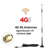 เสาอากาศ 4G 3G 18Dbi Signal Booster LTE full Band SMA Port 4G Antennas High Gain 18Dbi