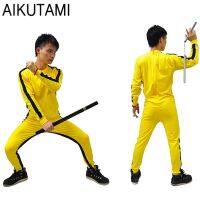 Kid And Adults Bruce Lee Rompers Yellow Wushu Uniforms Kung Fu Set Wu Shu Clothing Chinese Costume For Men Martial Arts Sets