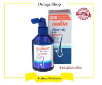 Audace X-tra tonic ออด๊าซ เอ็กซ์ทร้า แฮร์โทนิค (สำหรับผู้ที่ผมร่วงเรื้อรัง)100 มล.