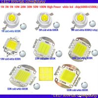 【Booming】 Correct Engineering Service Limited ชิป LED SMD พลังงานสูง6000-6500K 1W 3W 5W 10W 20W 30W 50W 100W ลูกปัดไดโอดชิป Led สีขาว