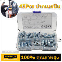 45pcs เนยปาก M6 / M8 / M10 โลหะทนทานทองเหลือง Zerk Joint Series ชุดถั่วและสลักเกลียว Zerk Butter Tip Kit