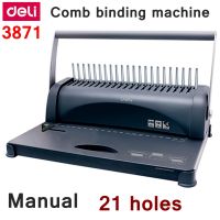 Binding Machine เครื่องเจาะกระดาษและเข้าเล่มเอกสาร สั้นกระดูกงู ยี่ห้อ Deli 3871 เครื่องเข้าเล่ม เครื่องทำรายงาน เครื่องเจาะ สำนักงาน เครื่องเขียน อุปกรณ์สำนักงาน office