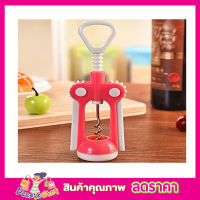 WINE OPENER ที่เปืดไวน์ ที่เปิดจุกไวน์ ที่เปิดขวด ที่เปิดฝาขวด ที่เปิดขวดไวน์ ที่เปิดขวดอเนกประสงค์ ที่ล็อกยึดปากขวด