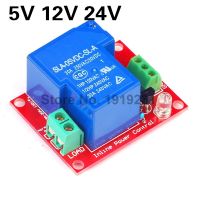 Yingke โมดูลรีเลย์1ช่องสัญญาณ30a กำลังสูง5V 12V 24V สำหรับ Arduino Mega 2560 Avr Pic Dsp Arm Sla-05vdc-sl-a