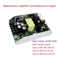 350W Dual Output Hi-Fi Digital Power Amplifier Switching Power Supply 36V 9A / 12V 2A