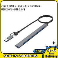 ตัวแปลงแบบหลายพอร์ต4 In 1/7 In 1 USB ดองเกิล C พร้อมสายบางอะแดปเตอร์ข้อมูล5Gbps ศูนย์กลาง USB USB ความเร็วสูงสำหรับเครื่องพิมพ์แล็ปท็อป