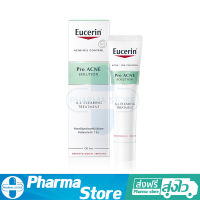 ครีม แต้มสิว ยูเซอริน โปร เอด โซลูชั่น Eucerin Pro ACNE SOLUTION A.I. CLEARING TREATMENT 40ml.