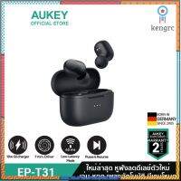 AUKEY EP-T31 หูฟังบลูทูธไร้สาย Wireless Charging Earbuds Eleion in-ear Detection Black EP-T31 Sาคาต่อชิ้น (เฉพาะตัวที่ระบุว่าจัดเซทถึงขายเป็นชุด)