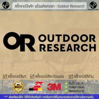 สติ๊กเกอร์แคมป์ปิ้ง สติ๊กเกอร์แต่งรถ สติ๊กเกอร์ไดคัท ลาย Outdoor Research พร้อมติดเทปยก