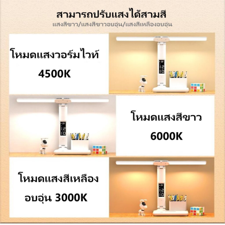 smilewil-โคมไฟตั้งโต๊ะสองหัว-โคมไฟตั้งโต๊ะไร้สาย-touch-dimming-3-สีส-โคมไฟตั้งโต๊ะ-led-สมาร์ทดิสเพลย์