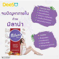 DeeSO Milana Balance มิลาน่า บาลานซ์ ปรับสมดุลภายในสตรี จบทุกปัญหาเริ่มจากภายใน