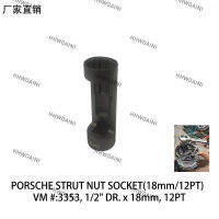 1Pc สำหรับ Porsche Shock Tower Top Dismantlement Tool 18Mm 12pt VM 3353
