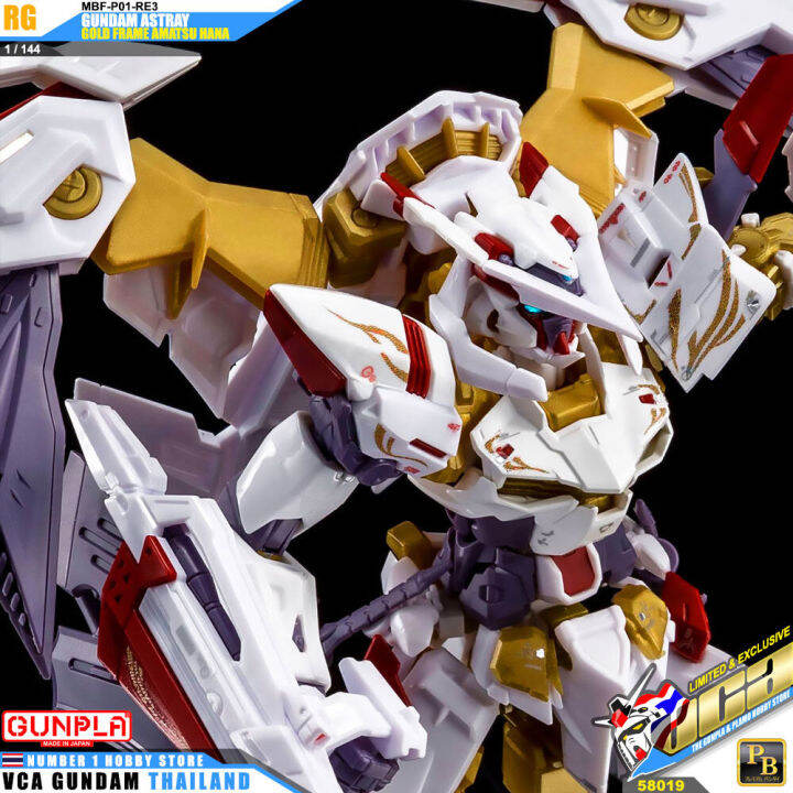 premium-bandai-pb-gunpla-real-grade-rg-1-144-gundam-astray-gold-frame-amatsu-hana-ประกอบ-หุ่นยนต์-โมเดล-กันดั้ม-กันพลา-ของเล่น-vca-gundam